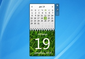 Grass Calendar